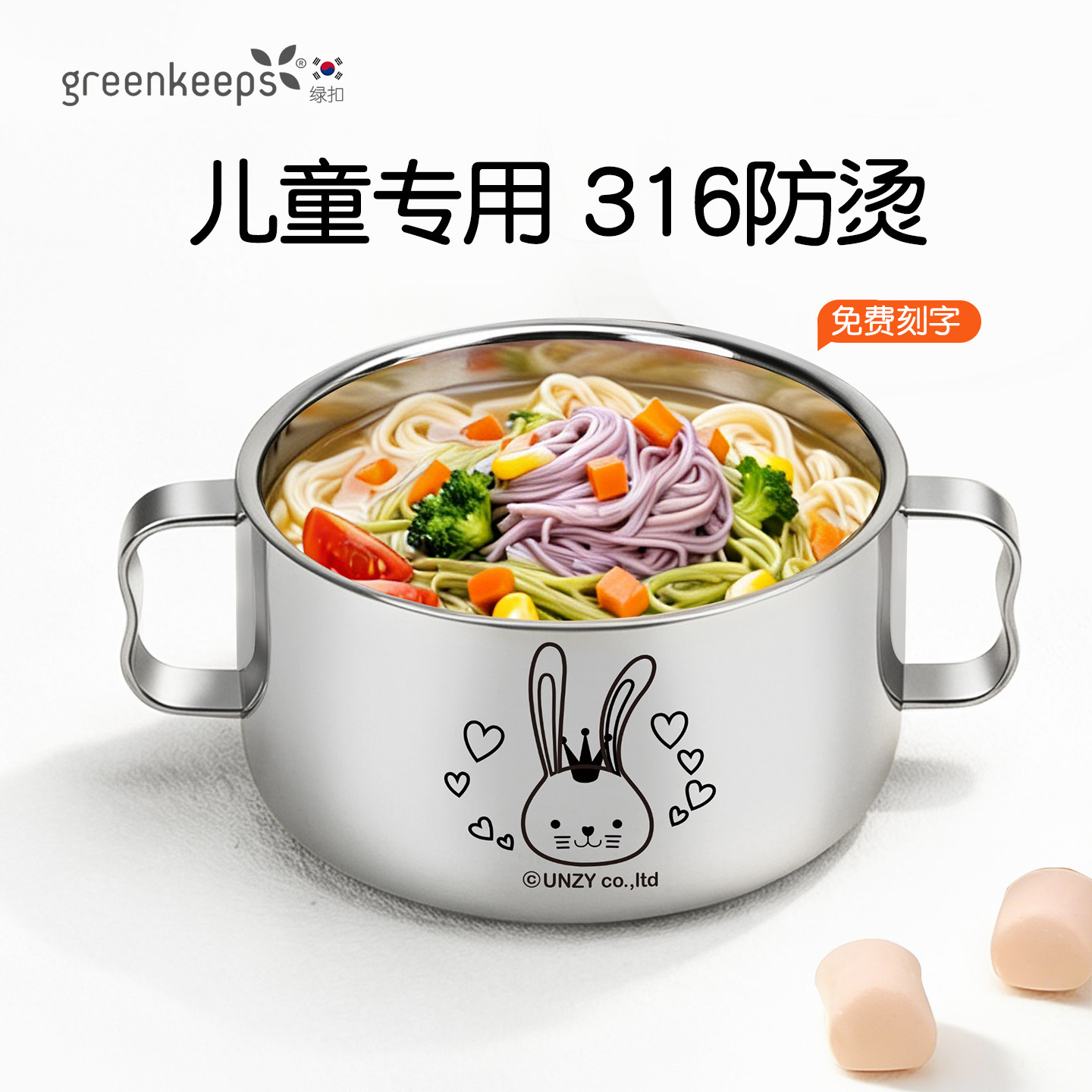 韩国316不锈钢儿童碗小学生汤碗带手柄餐具宝宝家用饭碗辅食碗