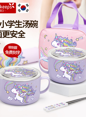 儿童碗套装小学生汤碗餐具316不锈钢防摔防烫食品级专用吃饭碗