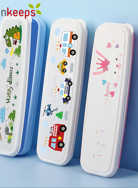 便携餐具盒勺子盒带盖一人食筷子盒学生外带单人餐具收纳空盒子