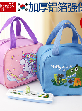 饭盒保温袋铝箔加厚手提包大号餐包小学生专用便当包儿童保温饭兜