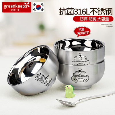 新疆包邮韩国小学生汤碗家用316L不锈钢儿童碗套装宝宝辅食碗防摔