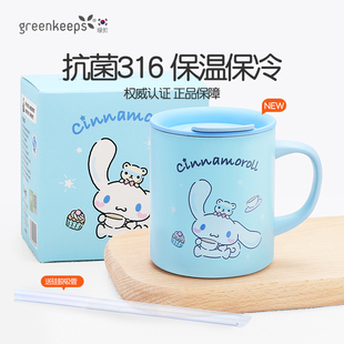 绿扣儿童水杯家用不锈钢杯子幼儿园宝宝喝水专用马克杯吸管牛奶杯