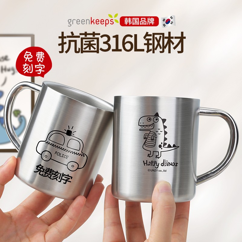 韩国儿童不锈钢双层防烫带把口杯