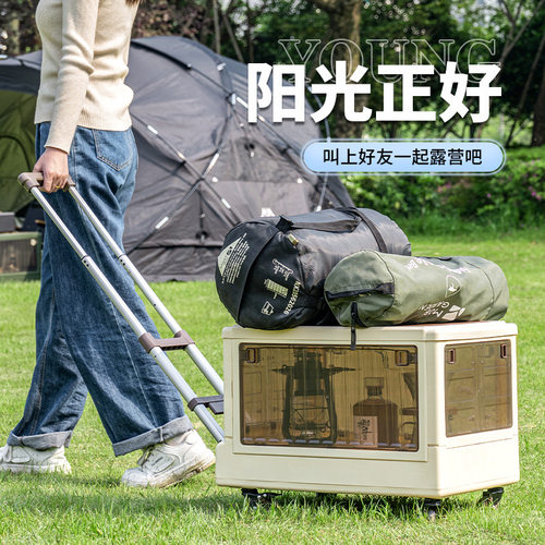 折叠户外露营收纳箱带轮侧开车载后备箱整理储物箱野营野餐拉杆车