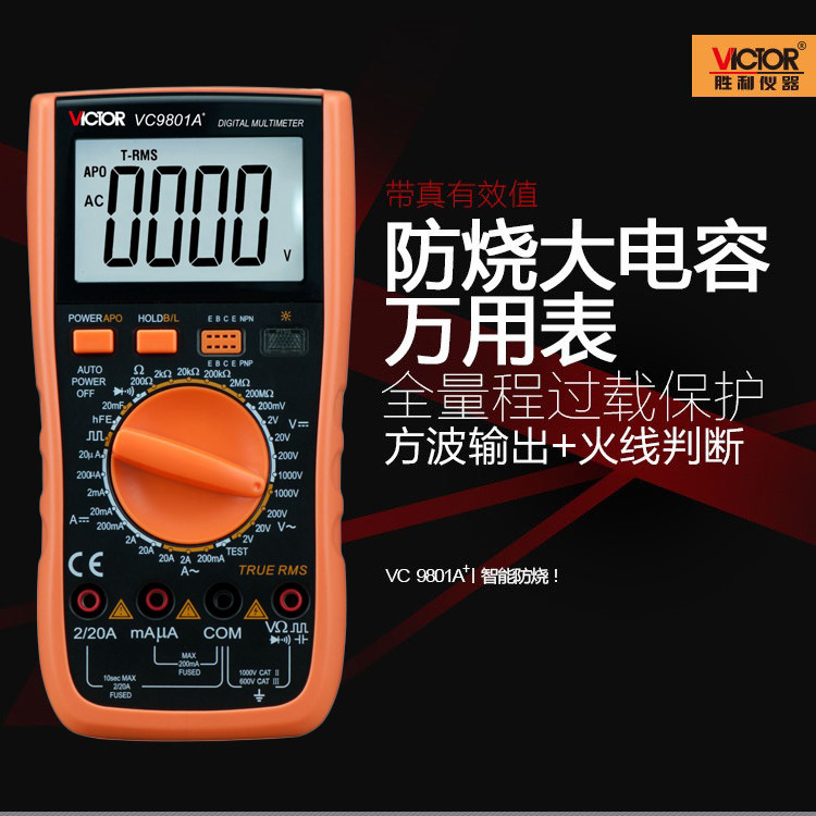 Original Victory new pattern VC9801A + Digital Multimeter Backlight Full protection circuit FireWire judgein the Hardware/Tool , Instrumentation , Multimeter  category - from Buy2taobao.com to provide professional Taobao agent buy service