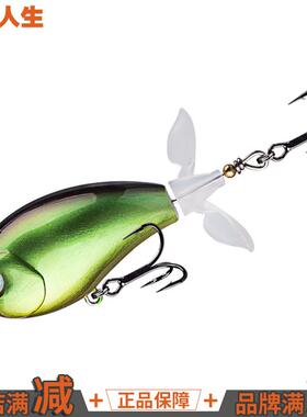 【渔阅人生】浮水双叶螺旋浆水面拖拉机翘嘴鲈鱼黑鱼鳜鱼饵