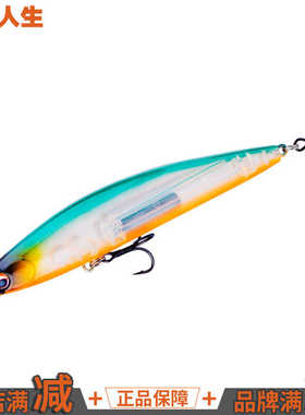 【渔阅人生】超远投水面系波爬重心转移20克加强钩翘嘴鲈鱼鳡鱼饵