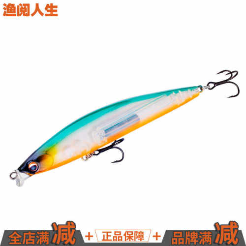 超远投波爬鲈鱼翘嘴鳡鱼饵