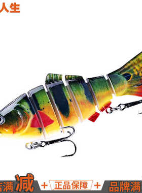【渔阅人生】沉水多节鱼路亚泳饵六节鱼19克鲈鱼鳜鱼饵仿真涂装饵