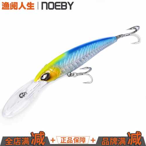 诺比9737长舌板浮水拖钓米诺
