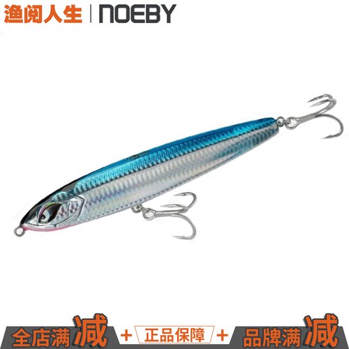 诺比1918船钓颤沉铅笔海鲈饵