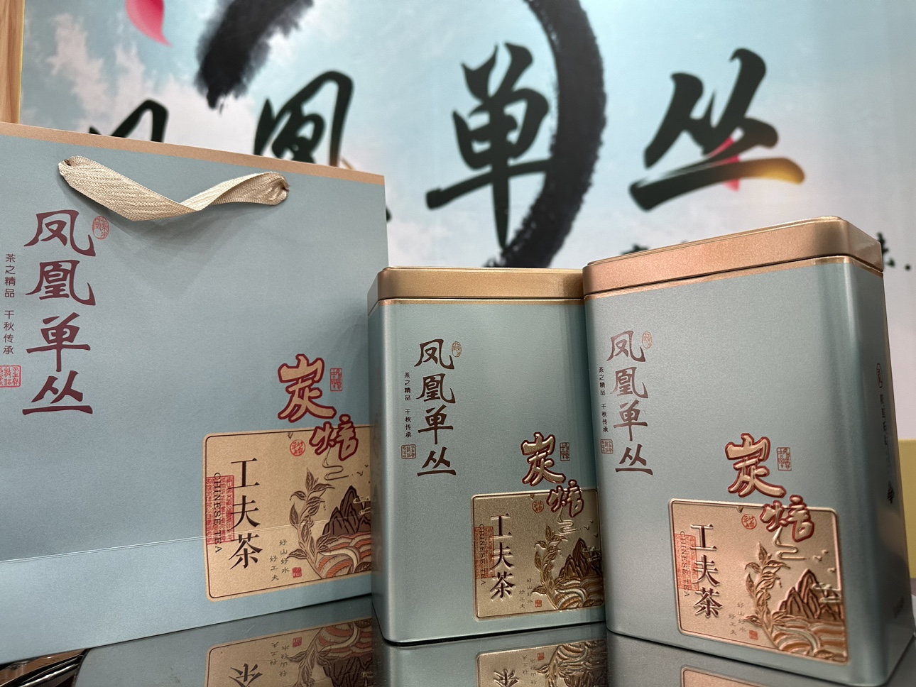 新品春茶 潮州凤凰山单枞茶 蜜兰香 醇香型 醇厚甘爽茶单从高山茶