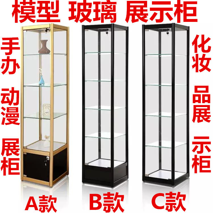 模型玻璃柜手办动漫展示柜化妆品礼品展示架乐高雕塑玩具精品货架