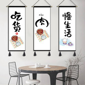 饭店挂毯画 饰画现代中式 日式 民宿挂画ins挂布文字客厅餐厅厨房装