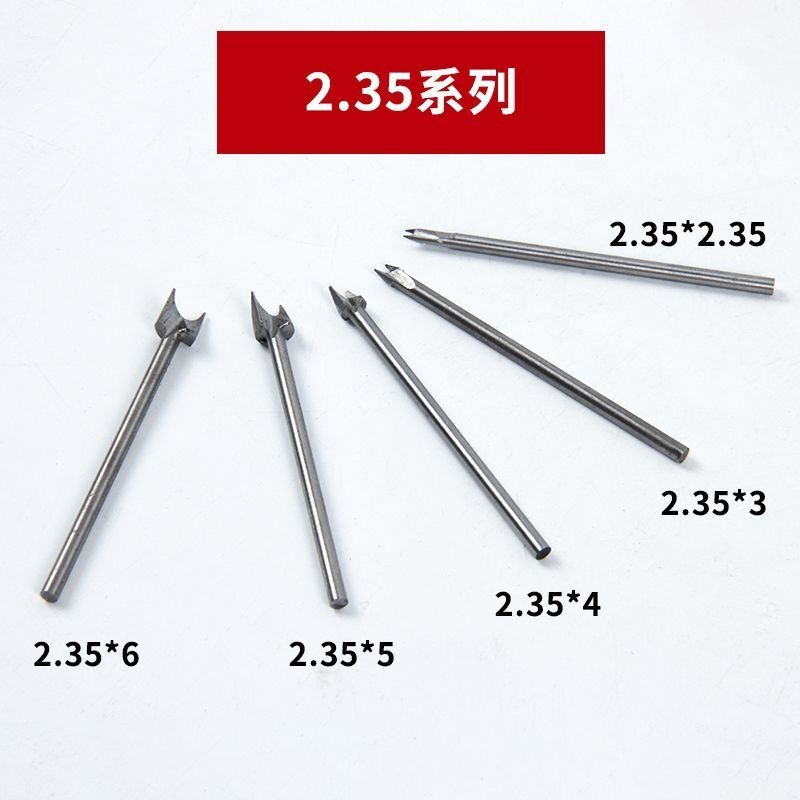 定珠刀白钢刀圆珠雕刻刀