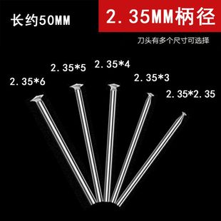 木雕电动雕刻刀五星刀木头划线刀头发打胚修光牙机电磨小吊磨工具