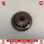 Longxin MT250 liên tục hai tàu 250 xe máy off-road phụ kiện động cơ điện khởi động hai bánh - Xe máy Gears 	nhông xích xe máy honda