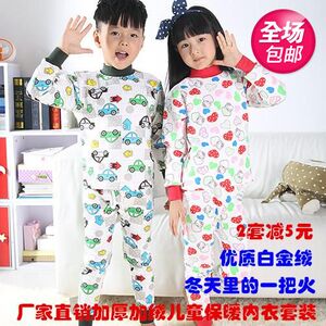 加绒加厚儿童保暖内衣套装冬季男孩女孩中大童宝宝13小孩14高领15