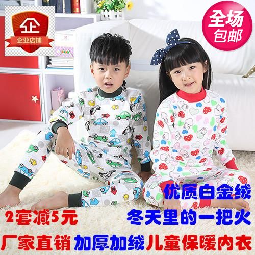 高领加绒加厚冬季小孩保暖内衣