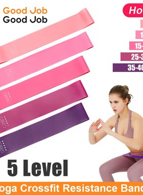 Yoga Crossfit Resistance Bands瑜伽翘臀圈Training Pull Rope