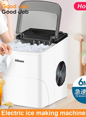 Electric Automatic ice machine Maker ice cube make icemaker