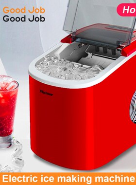 Automatic ice machine Maker Household ice cube make icemaker