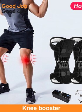 support Knee pads Power Spring Force Stabilizer Knee booster