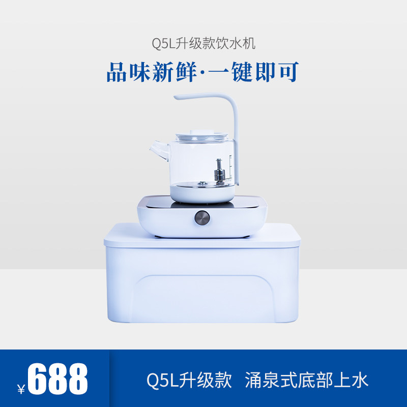 袋装水电热水壶饮水机家用办公智能速热开水机包邮洁澄水业JC-Q5