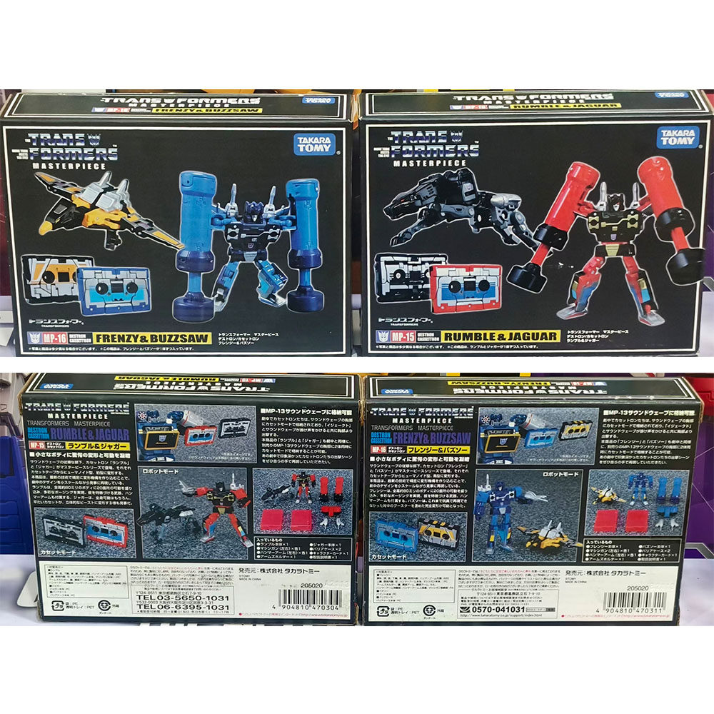 变形金刚玩具MP15磁带部队轰隆隆激光鸟机器狗可动 全新盒装 现货