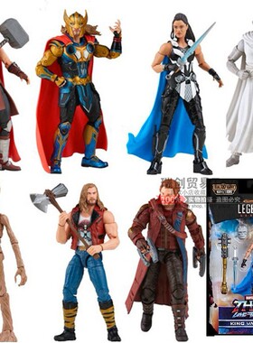 港版漫威MARVEL  LEGENDS雷神4 女雷神星爵7人套6寸可动人偶模型