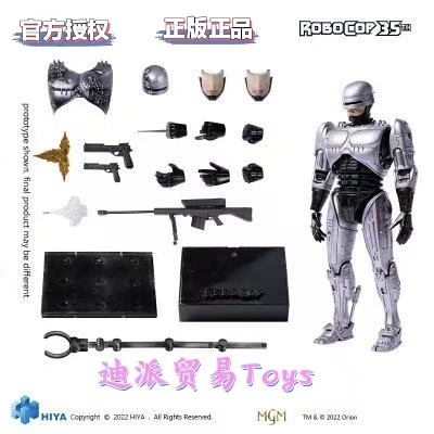 HIYA海雅ESR0090 SUPER系列机械战警1电影版可动模型手办合金人偶