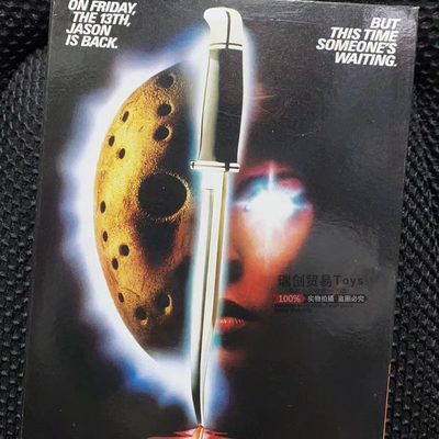 NECA 恐怖电影系列7寸可动手办黑色星期五第七部水鬼杰森玩偶模型