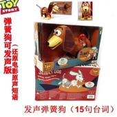 玩具总动员4机器人巴斯光年胡迪75周年版 弹簧狗模型儿童礼物摆件