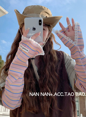 蕾丝花边开叉条纹冰袖女夏天少女甜美潮防晒护手臂套叠穿装饰袖套