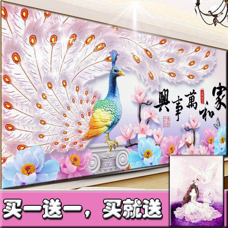 Peacock Phoenix Diamonds painter Wanshixing Diamonds 5D Diamond paste Diamonds Cross stitch a living room Masonryin the Home Fabric , Stitch &amp; Tools Accessories , Cross Stitch Kit  category - from Buy2taobao.com to provide professional Taobao agent buy service
