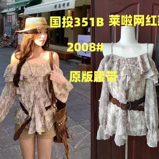 2006早春性感宽松一字肩吊带长袖 荷叶边雪纺上衣女