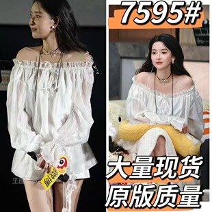 王玉雯同款白色一字领露肩衬衫女夏薄款防晒喇叭袖仙女上衣
