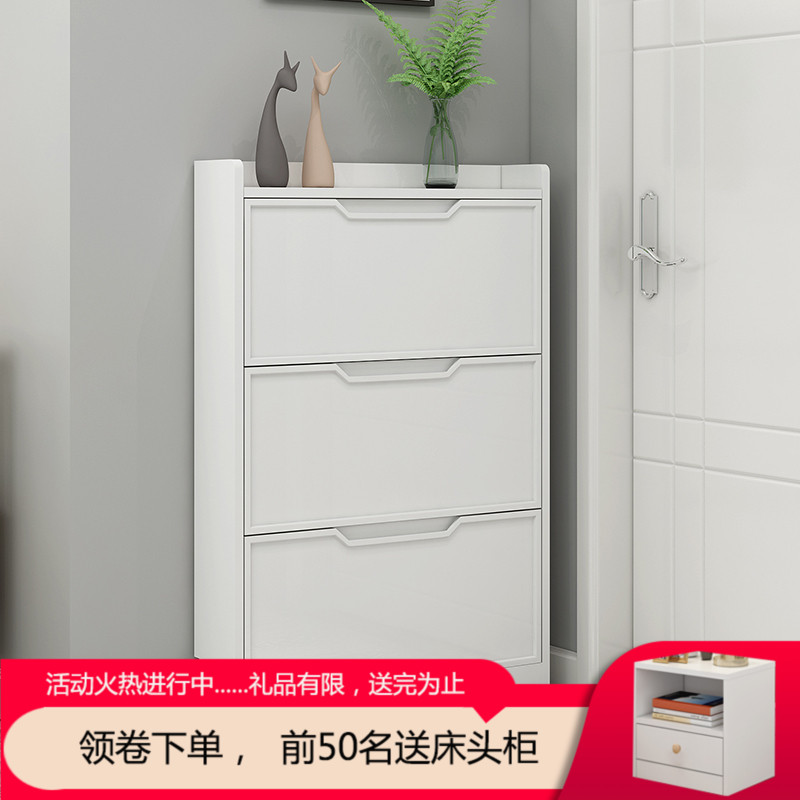 门口翻斗式鞋柜17cm北欧白色家用24cm客厅玄关柜简约超薄柜子靠墙|ruв категории жилой мебели, кабинет, чистка - от Buy2taobao.com для оказания профессиональной услуги покупки агента Taobao