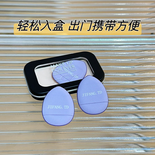 H100粉饼小样替换空盒带粉扑S号带磁铁眼影腮红高光粉饼分装盒子