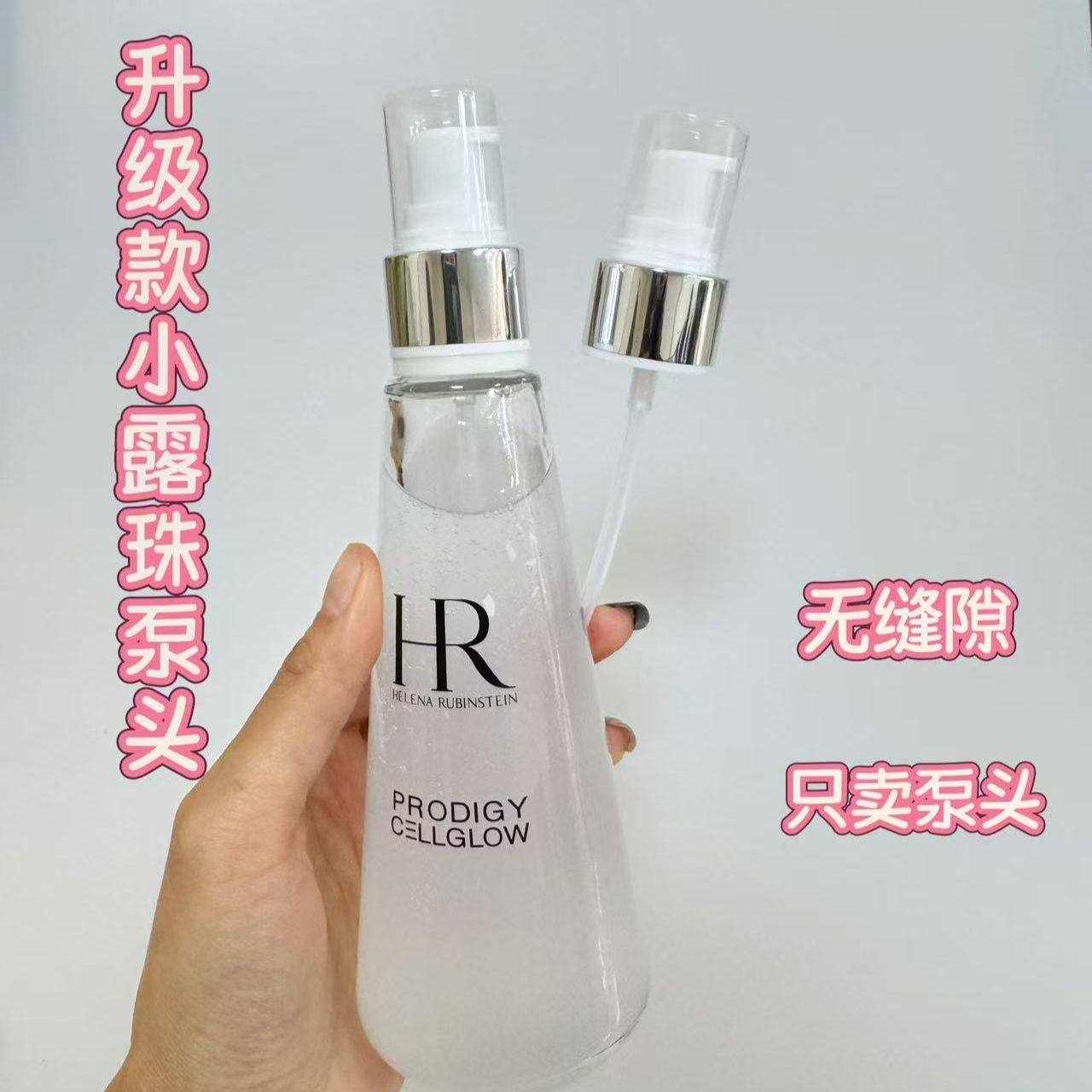 适配于赫年娜小露珠按压泵头200ml替换挤压嘴头压嘴泵头替换工具