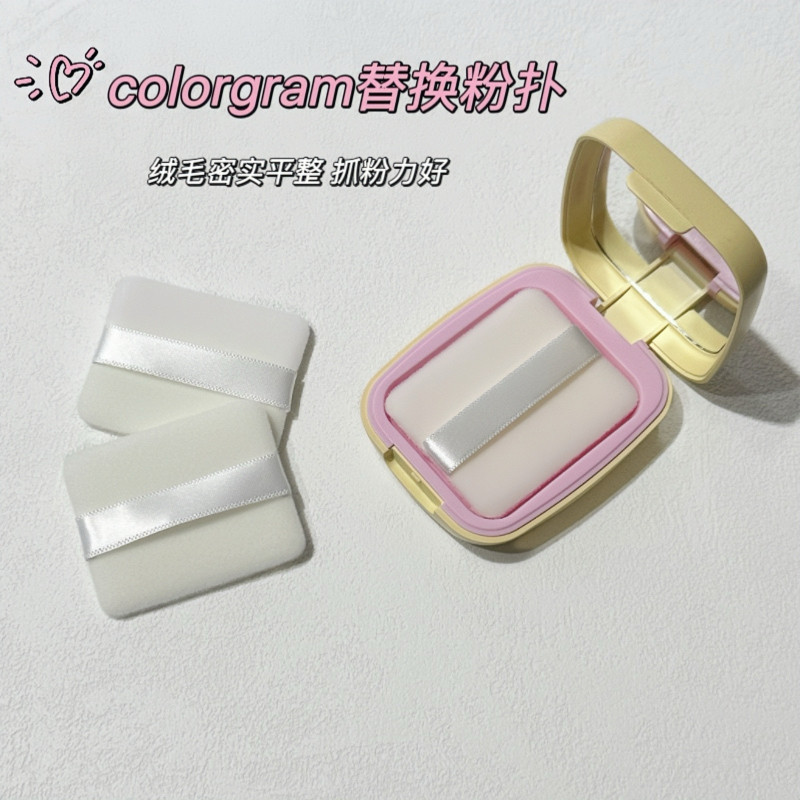 适用于colorgram粉饼替换粉扑短绒抓粉显色双面植绒粉扑不卡粉