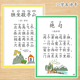 儿童古诗卡片小学生1 6年级小学唐诗识字拼音词配图认知课本同步