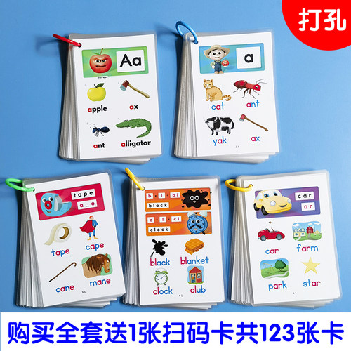 自然拼读卡片字母英语单词教学