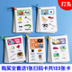 0基础phonics津牛津自然拼读卡片拼读规律入门小学英语单词教学具