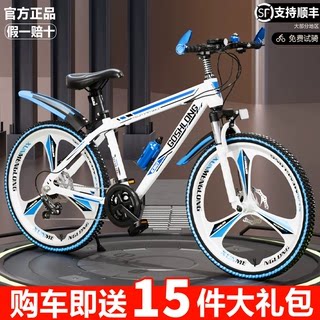 三刀十刀轮碟刹变速山地自行车