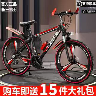 24寸26寸铝合金中小学生变速单车青少年男女山地自行车24-27-30速