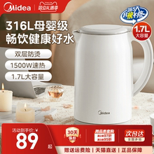 美的烧水壶全自动家用恒温煮水壶智能电热水壶一体开水电水壶官方