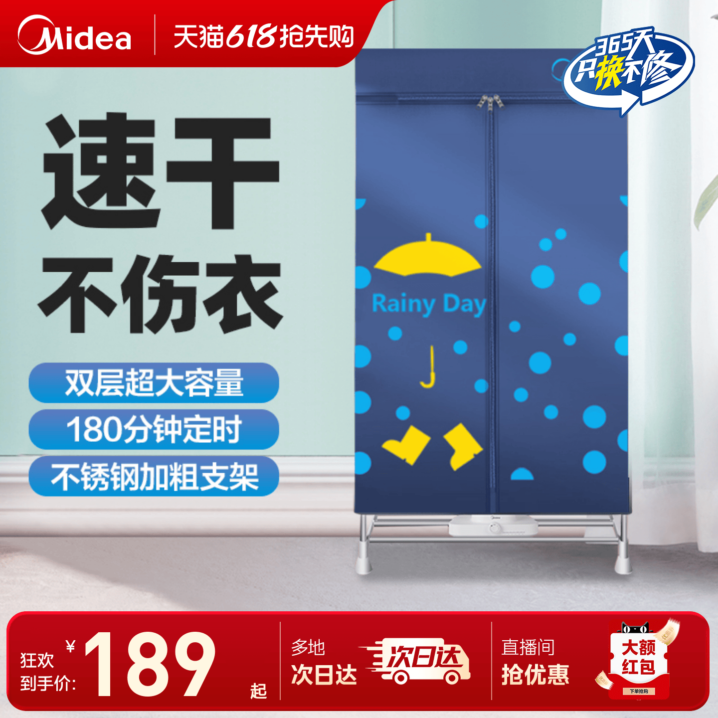 美的可折叠烘干机家用小型全自动烘衣服干衣机风干机烘干衣服机