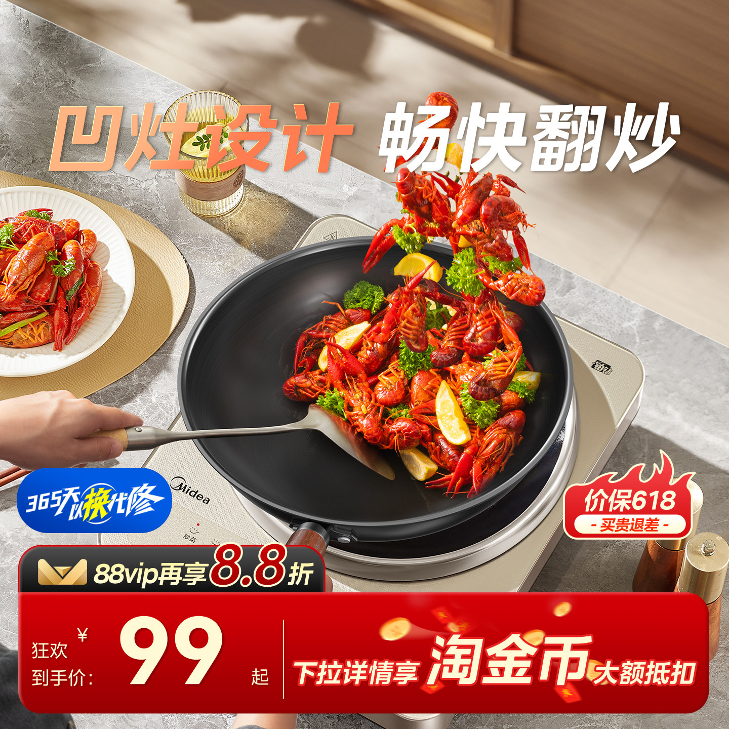 美的凹面电磁炉专用炒锅铁锅家用无涂层精铁炒菜锅圆底凹型电磁炉