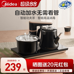 美 全自动上水煮茶器台保温一体电热烧水壶泡茶专用家用茶具套装